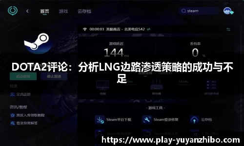 雨燕体育直播APP