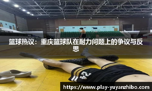 雨燕体育直播平台