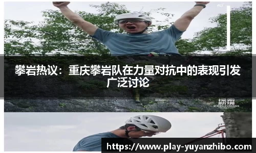 雨燕体育直播平台