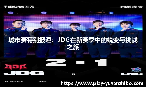 雨燕体育直播官方网站