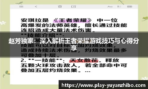 雨燕体育直播官方网站