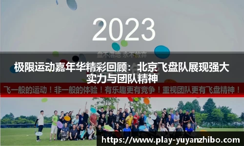 雨燕体育直播官方网站
