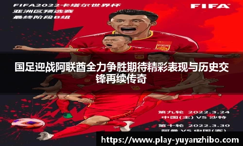 雨燕体育直播平台